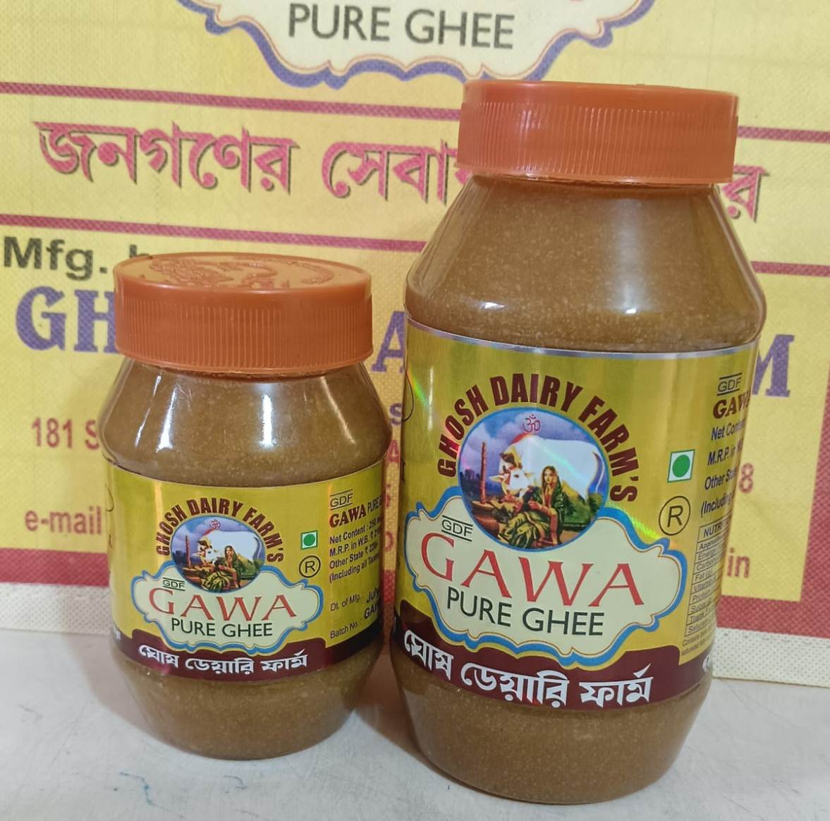 Desi Ghee 7